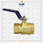 Brass Meter Valve