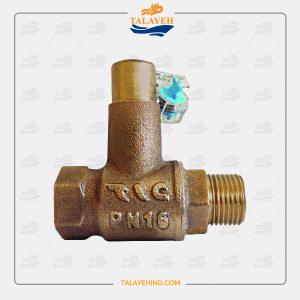 Bronze Lockable Isolation Valves one-side fitting connector