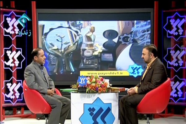 Interview with Founder of Talayeh Company in TV Program